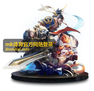 mk体育官方网站登录电脑端与移动端登录差异说明配图